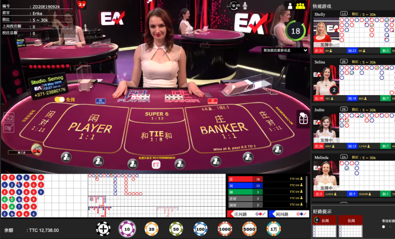 Live Baccarat