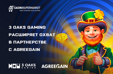 3 Oaks Gaming расширяет охват в партнерстве с Agreegain