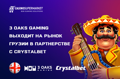 3 Oaks Gaming выходит на рынок Грузии в партнерстве с CrystalBet
