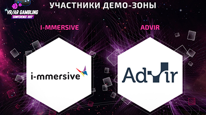 Advir и I-mmersive: лучшие VR-решения в демозоне VR/AR Gambling Conference 2017