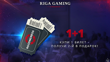 Акция на билеты Riga Gaming Congress: купите один – получите два! 