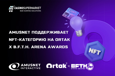Amusnet поддерживает NFT-категорию на Ortak x B.F.T.H. Arena Awards