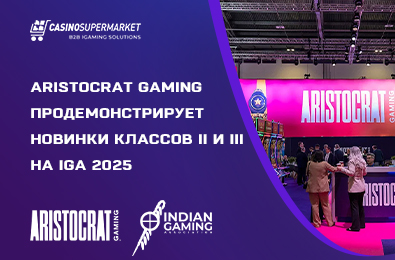 Aristocrat Gaming продемонстрирует новинки классов II и III на IGA 2025