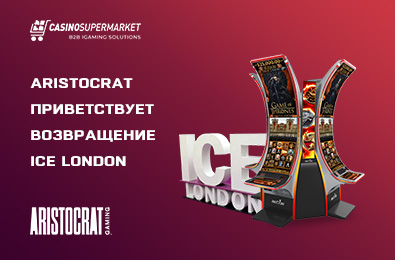 Aristocrat приветствует возвращение ICE London