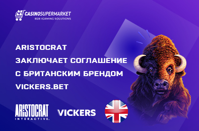 Aristocrat заключает соглашение с британским брендом Vickers.Bet