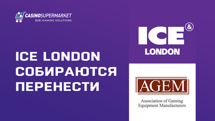 Ассоциация AGEM опрашивает своих участников по поводу даты проведения ICE London
