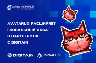 AvatarUX расширяет глобальный охват в партнерстве с Digitain