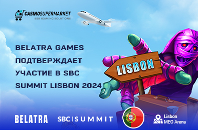 Belatra Games подтверждает участие в SBC Summit Lisbon 2024