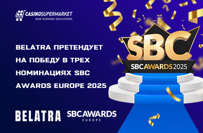 Belatra претендует на победу в трех номинациях SBC Awards Europe 2025