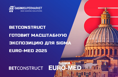 BetConstruct готовит масштабную экспозицию для SiGMA Euro-Med 2025