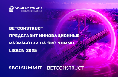 BetConstruct представит инновационные разработки на SBC Summit Lisbon 2025