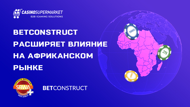 BetConstruct расширяет влияние на африканском игровом рынке