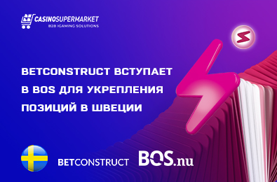 BetConstruct вступает в BOS для укрепления позиций в Швеции