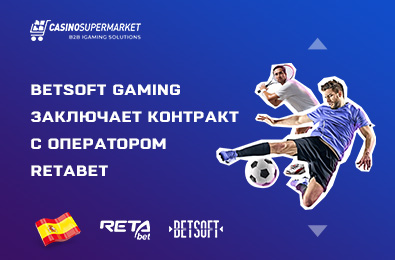 Betsoft Gaming заключает контракт с оператором Retabet
