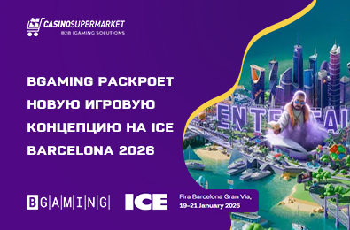 BGaming раскроет новую игровую концепцию на ICE Barcelona 2026