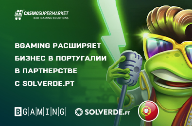BGaming расширяет бизнес в Португалии в партнерстве с Solverde.pt