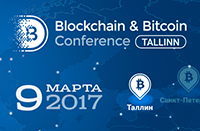 Blockchain & Bitcoin Conference пройдет в Таллине