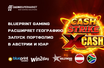Blueprint Gaming расширяет географию: запуск портфолио в Австрии и ЮАР