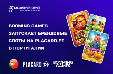 Booming Games запускает фирменный контент на Placard.pt в Португалии