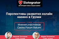 Casino Forum Batumi: Slotegrator подводит итоги ивента