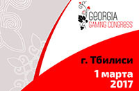 Директор по маркетингу и PR казино Storm International на Georgia Gaming Congress 