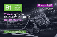 Дополнения в программе Betting Trends Forum