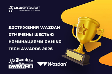 Достижения Wazdan отмечены шестью номинациями Gaming Tech Awards 2026