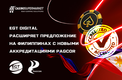 EGT Digital расширяет предложение на Филиппинах с новыми аккредитациями PAGCOR