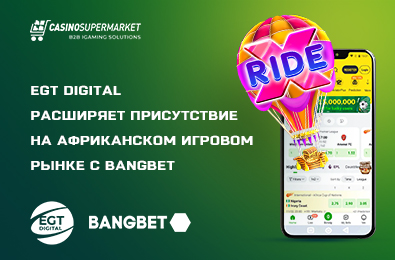 EGT Digital расширяет присутствие на африканском игровом рынке с Bangbet