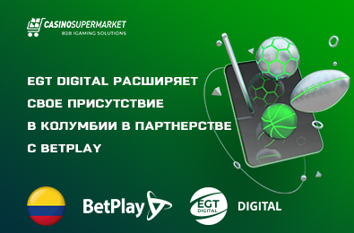 EGT Digital расширяет свое присутствие в Колумбии в партнерстве с Betplay