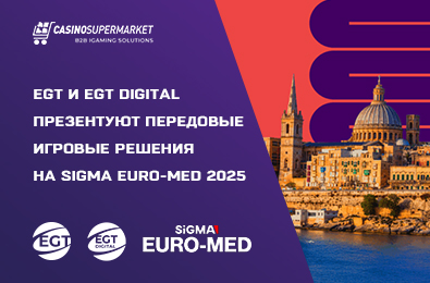 EGT и EGT Digital презентуют передовые игровые решения на SiGMA Euro-Med 2025
