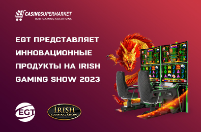 EGT представляет инновационную линейку продуктов на Irish Gaming Show 2023