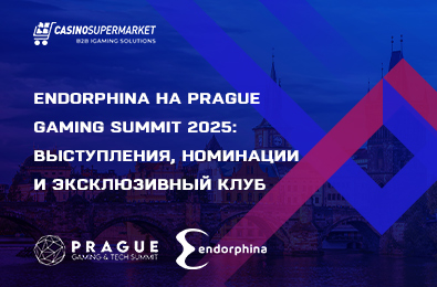 Endorphina на Prague Gaming Summit 2025: выступления, номинации и эксклюзивный клуб