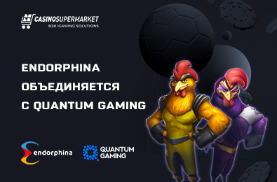 Endorphina объединяется с Quantum Gaming
