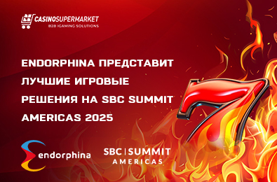 Endorphina представит лучшие игровые решения на SBC Summit Americas 2025