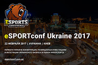 eSPORTconf Ukraine 2017 – первая бизнес-конференция по вопросам киберспорта в Украине