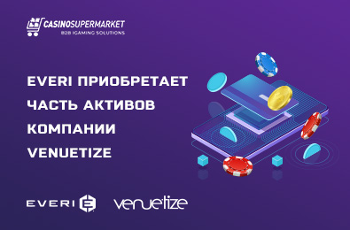 Everi приобретает часть активов бренда Venuetize