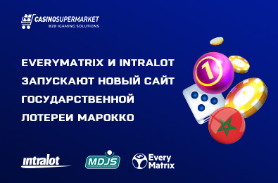 EveryMatrix и Intralot запускают новый сайт государственной лотереи Марокко