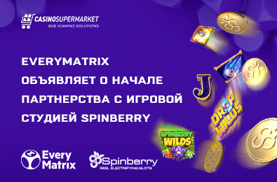 EveryMatrix объявляет о начале партнерства с игровой студией Spinberry