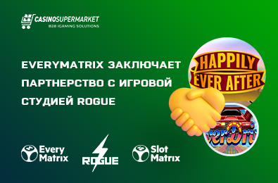 EveryMatrix заключает партнерство с игровой студией Rogue