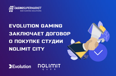 Evolution Gaming заключает договор о покупке гемблинг-студии Nolimit City