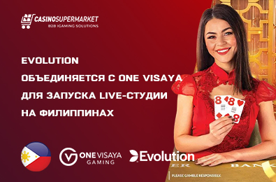 Evolution объединяется с One Visaya для запуска live-студии на Филиппинах