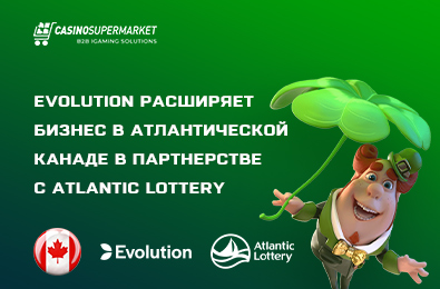 Evolution расширяет бизнес в Атлантической Канаде в партнерстве с Atlantic Lottery