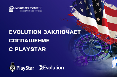 Evolution заключает сделку с гемблинг-оператором PlayStar