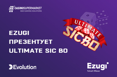 Ezugi презентует новую версию Sic Bo с увеличенными множителями