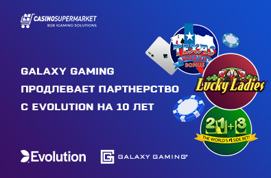 Galaxy Gaming продлевает партнерство с Evolution на 10 лет