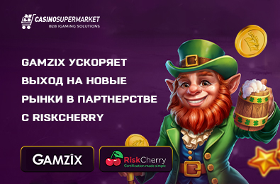 Gamzix ускоряет выход на новые рынки в партнерстве с RiskCherry