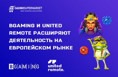 Гемблинг-провайдер BGaming заключил партнерство с United Remote