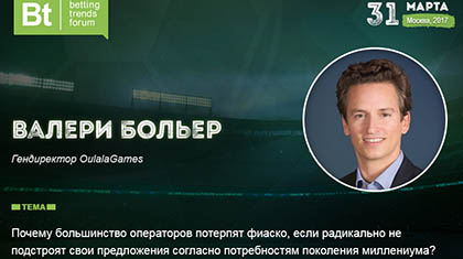 Гендиректор Oulala Games Валери Больер выступит на Betting Trends Forum