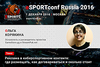 Глава проектов GameStars.gg и StreamPub.net выступит на eSPORTconf Russia 2016